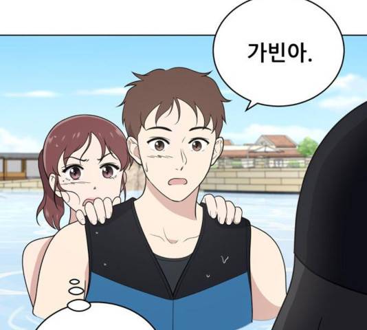 노답소녀 49화 47