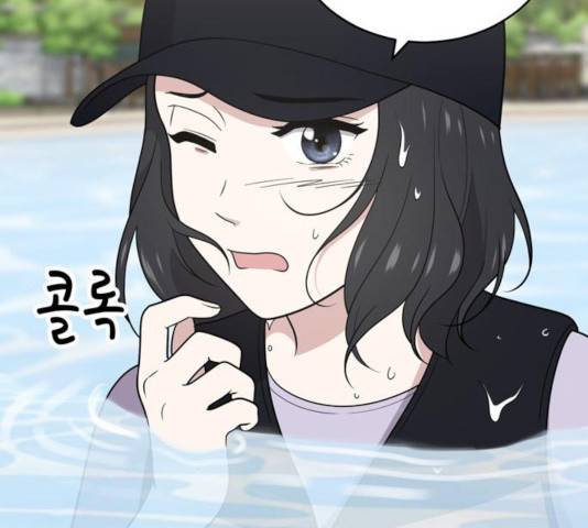 노답소녀 49화 49