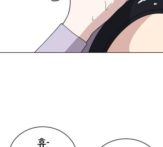 노답소녀 49화 53