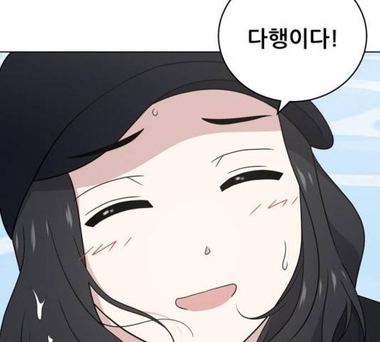 노답소녀 49화 58