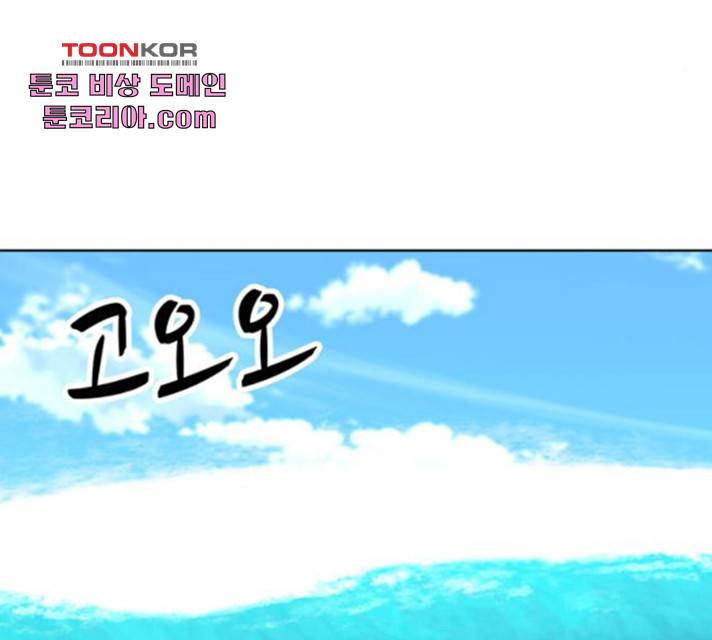 노답소녀 49화 63