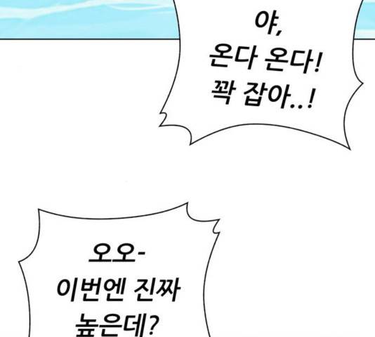 노답소녀 49화 65