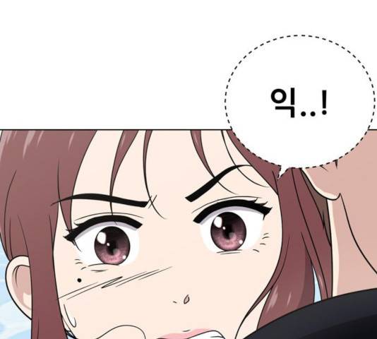 노답소녀 49화 71