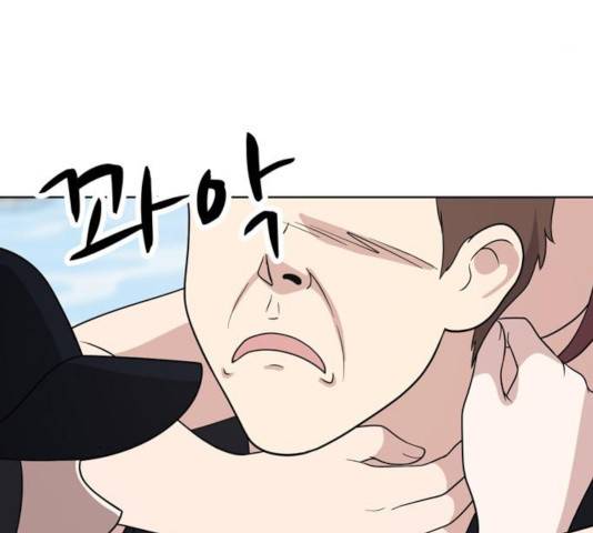 노답소녀 49화 73