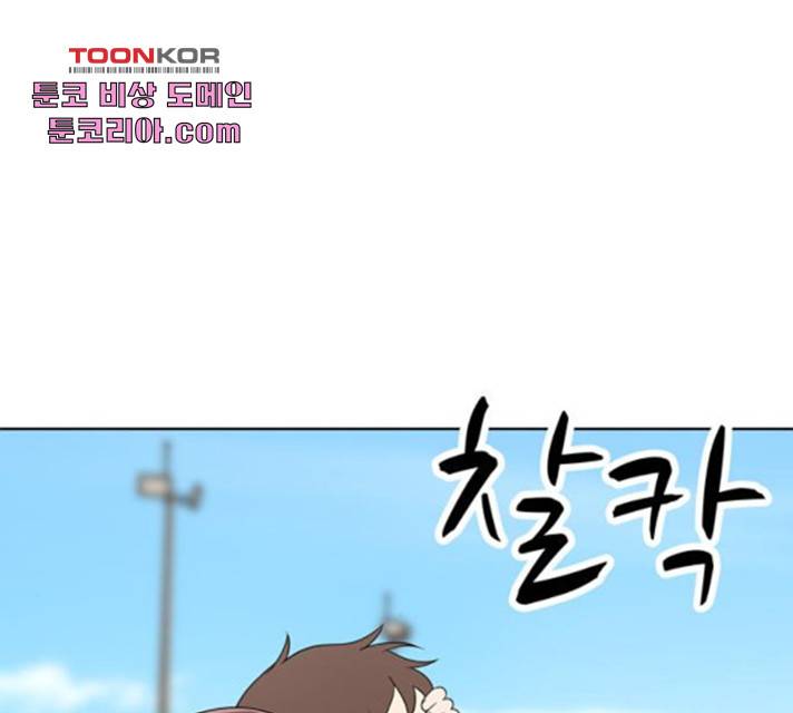노답소녀 49화 84