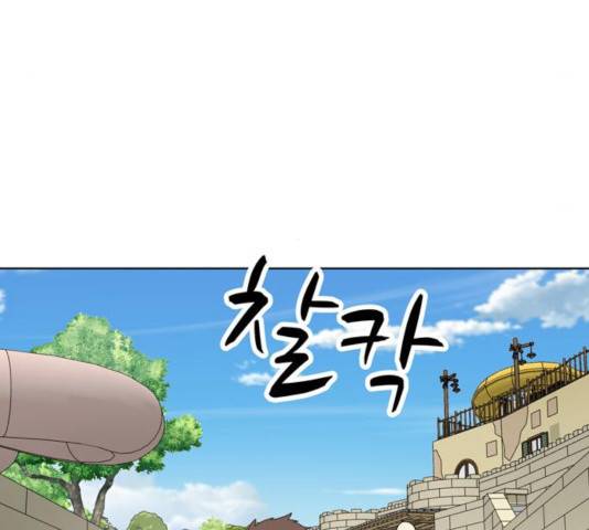 노답소녀 49화 86