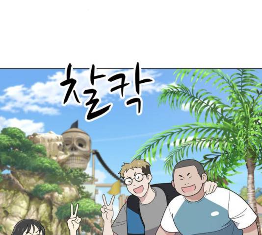 노답소녀 49화 88