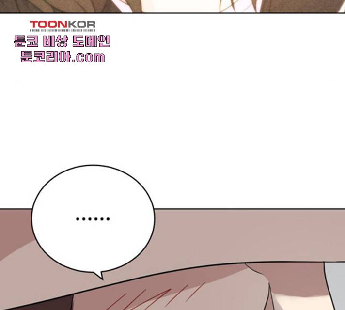 노답소녀 49화 101