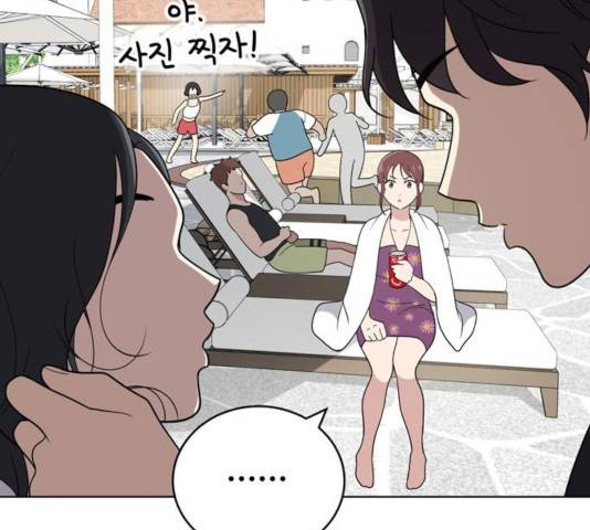 노답소녀 49화 107