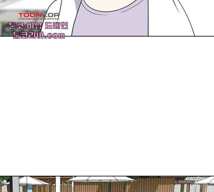 노답소녀 49화 129