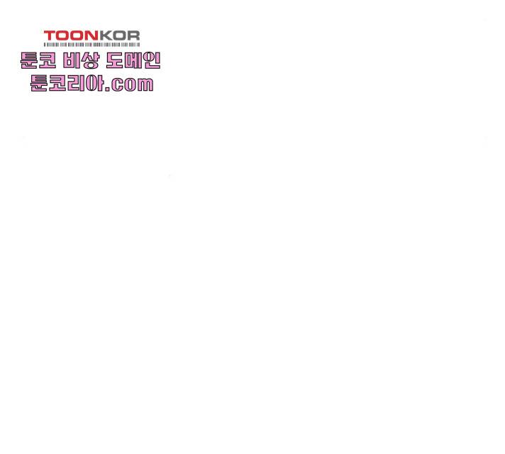 노답소녀 49화 134