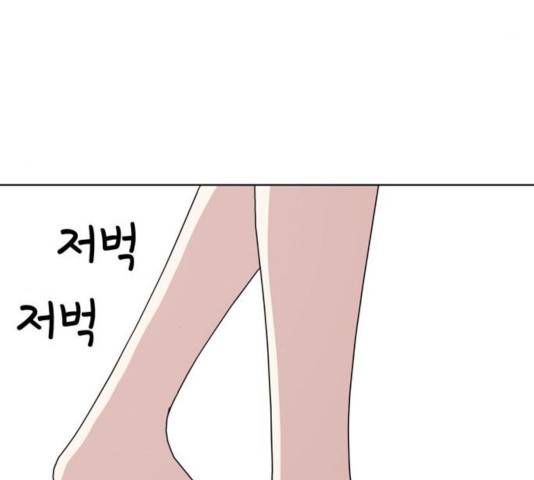 노답소녀 49화 135