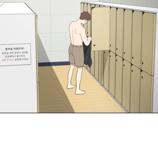노답소녀 49화 147
