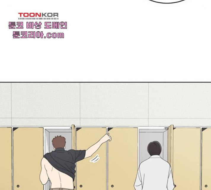 노답소녀 49화 155