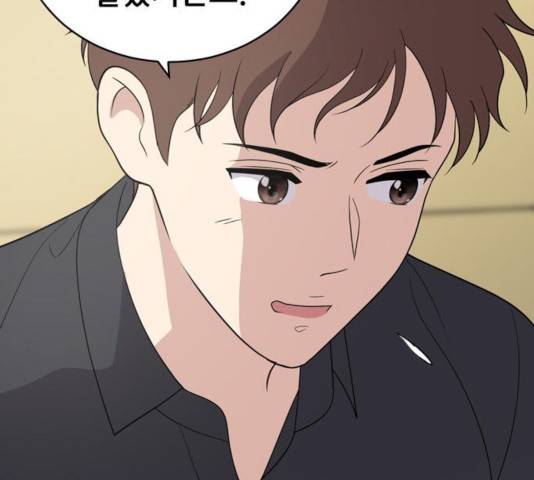 노답소녀 49화 159