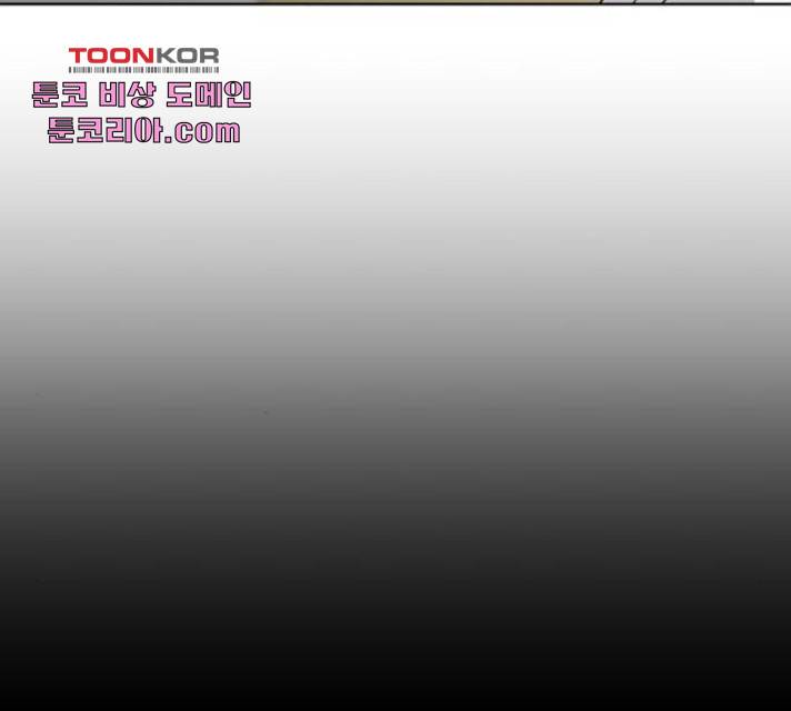 노답소녀 49화 167