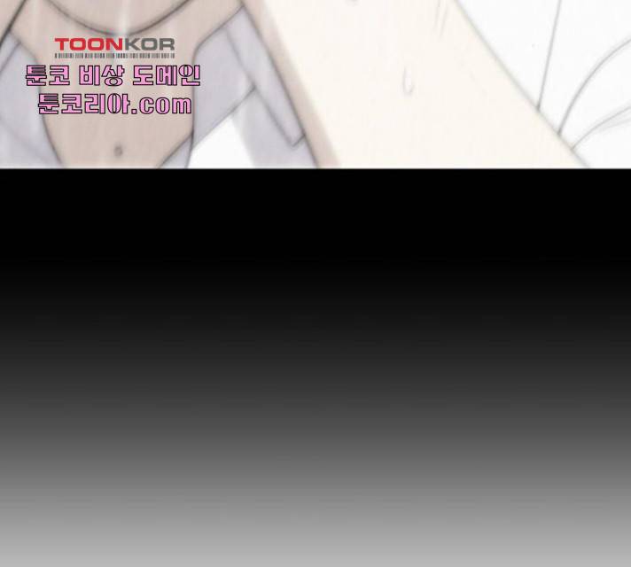 노답소녀 49화 173