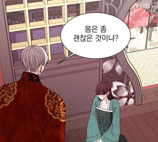 달의 요람 43화 7