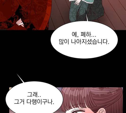 달의 요람 43화 8