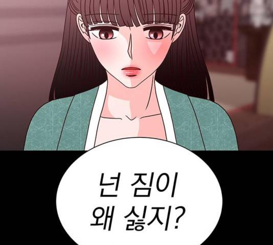 달의 요람 43화 12