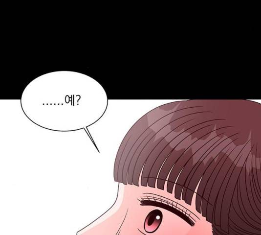 달의 요람 43화 14