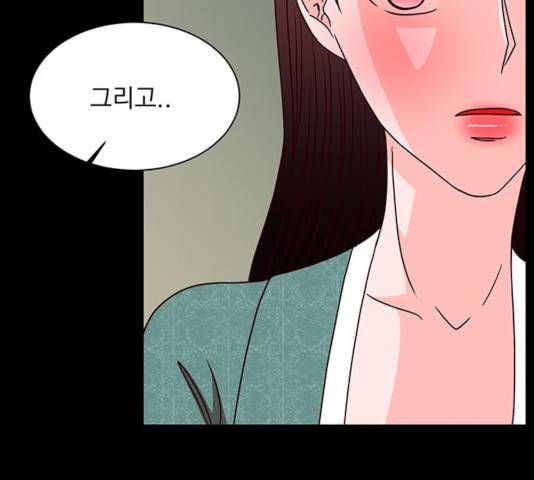 달의 요람 43화 21