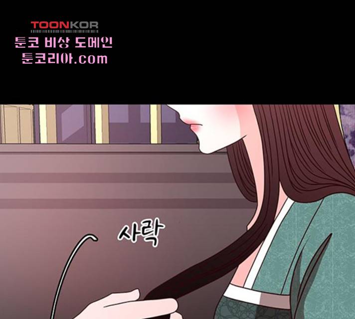달의 요람 43화 22