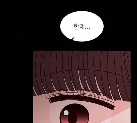 달의 요람 43화 25
