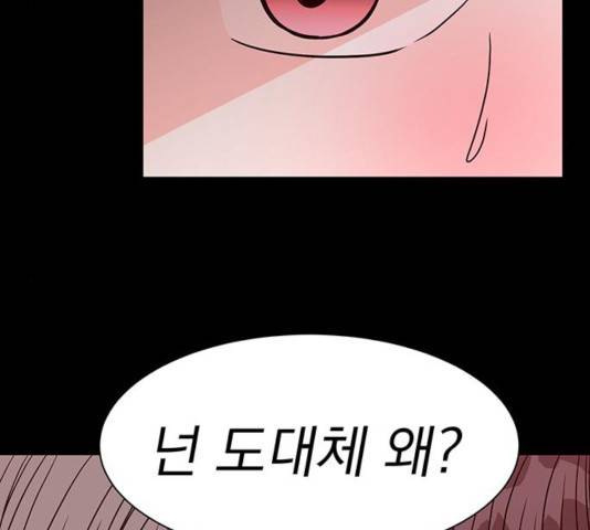 달의 요람 43화 26
