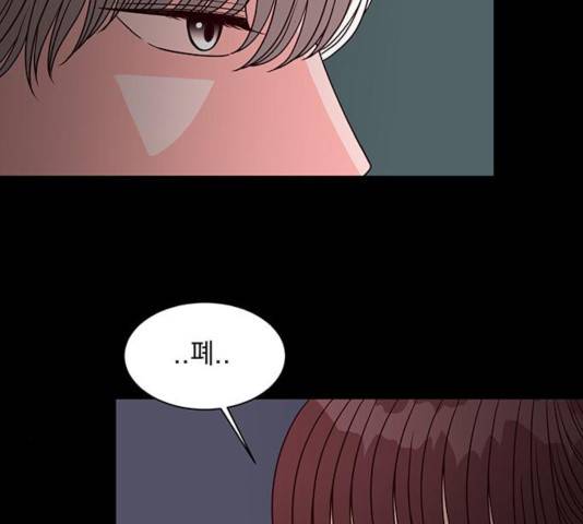 달의 요람 43화 29