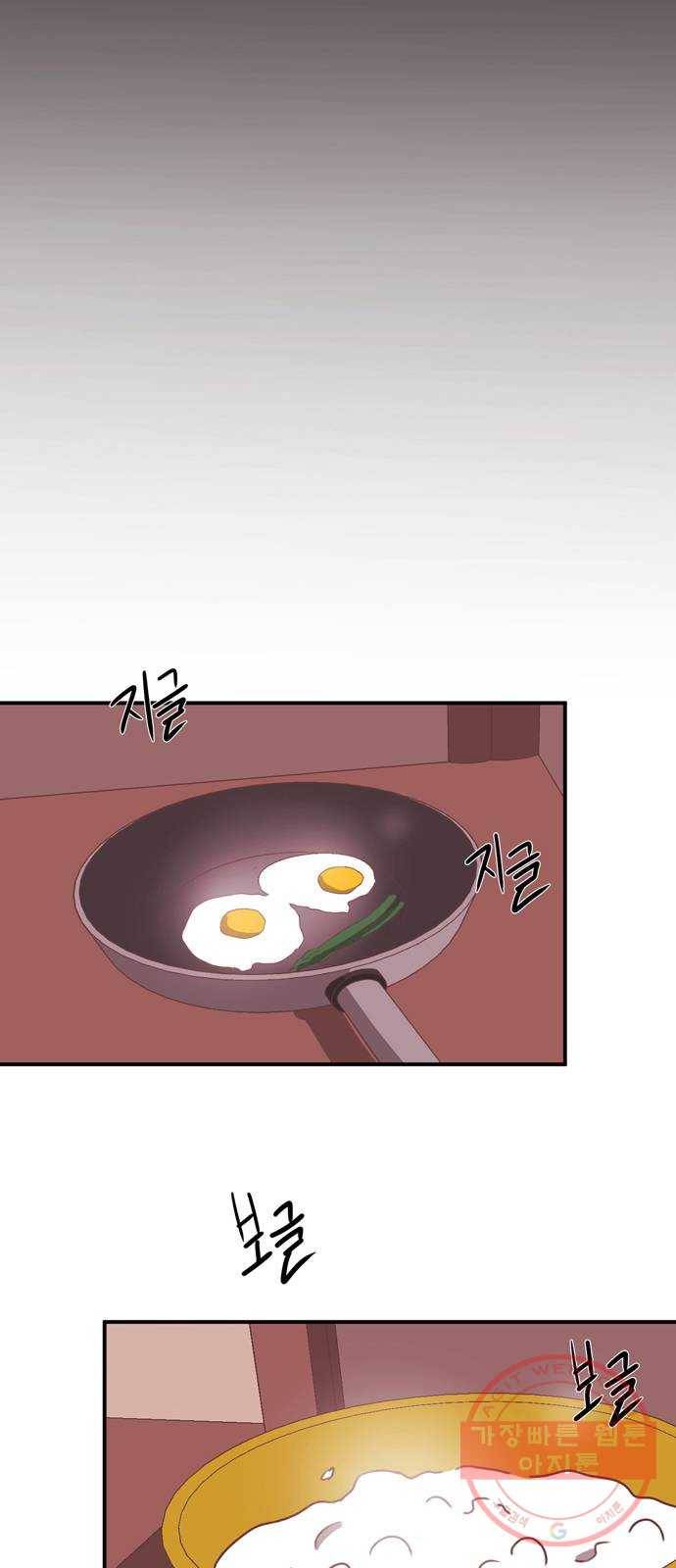 온실 속 화초 23화 4
