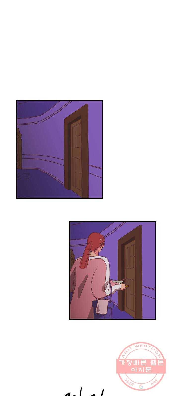 온실 속 화초 23화 7