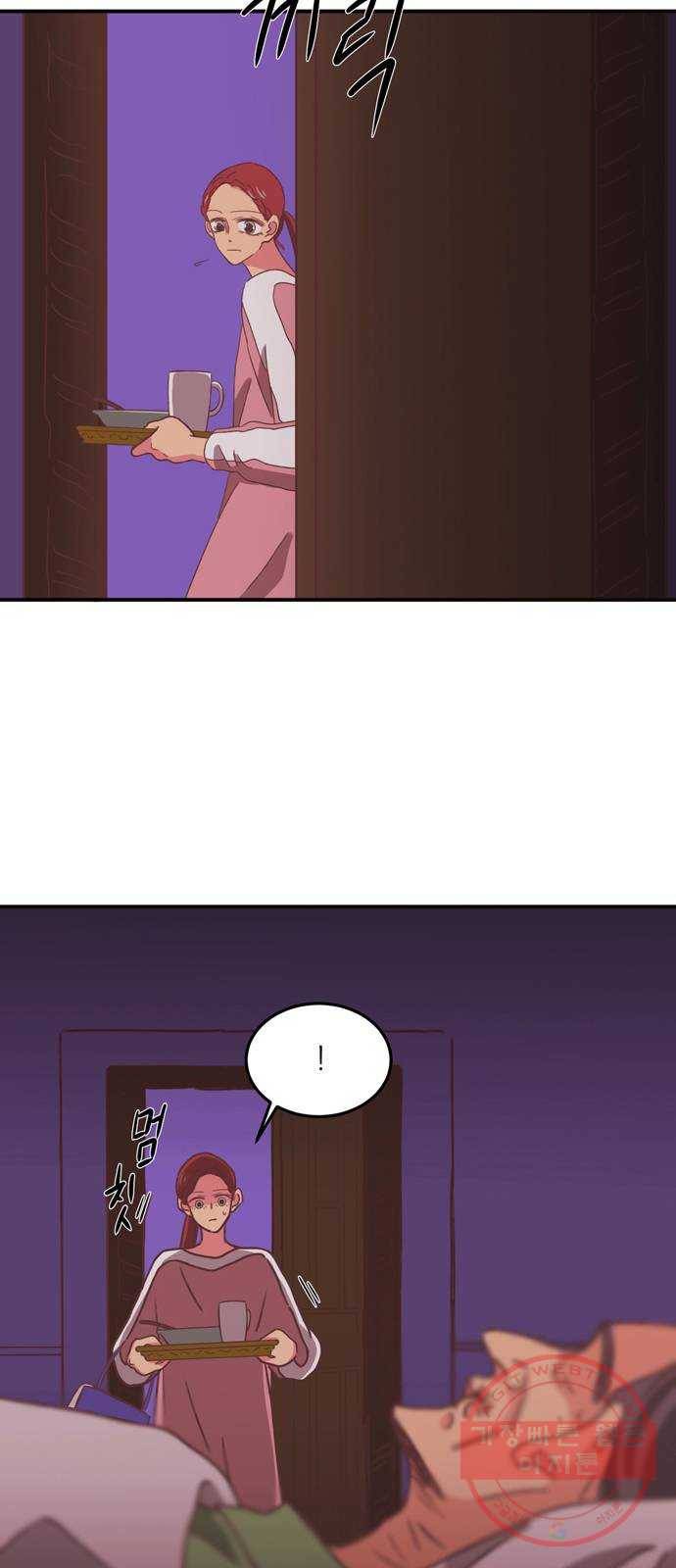 온실 속 화초 23화 8