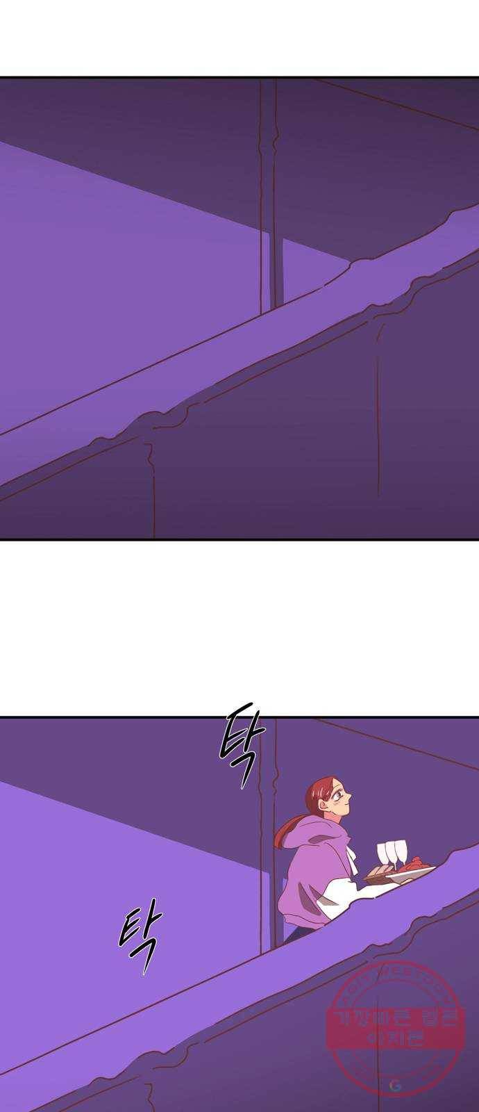 온실 속 화초 23화 17