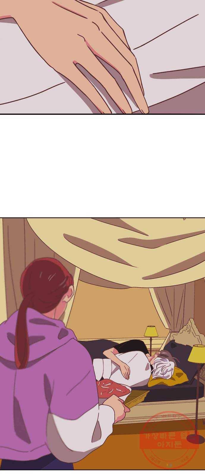 온실 속 화초 23화 22