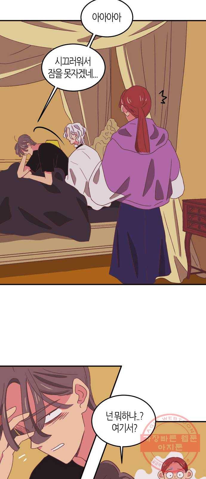 온실 속 화초 23화 30