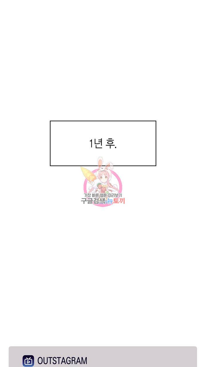 트랙터는 사랑을 싣고 55화 1
