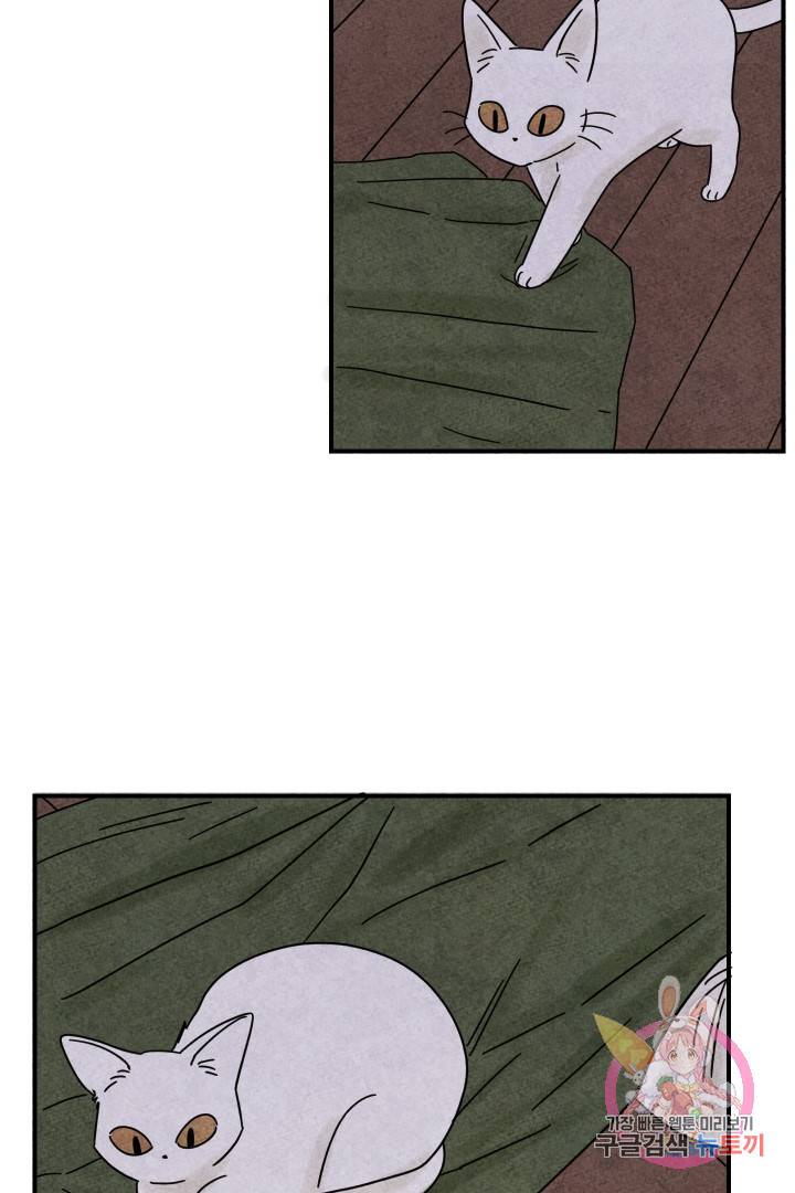 금복이 이야기 20화 51
