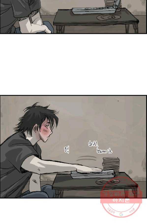 이끼 20화 9