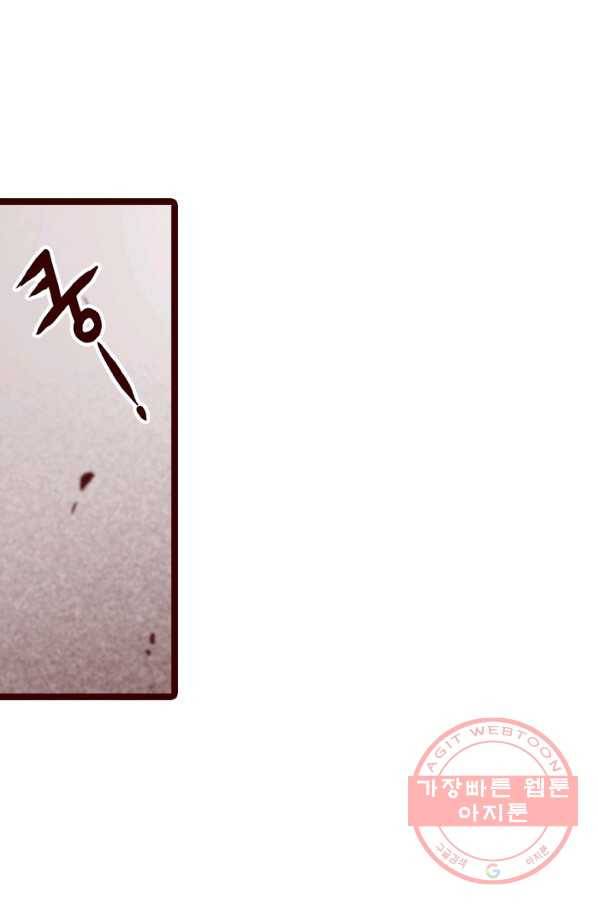 Oh,My 로맨틱 구미호 32화 26
