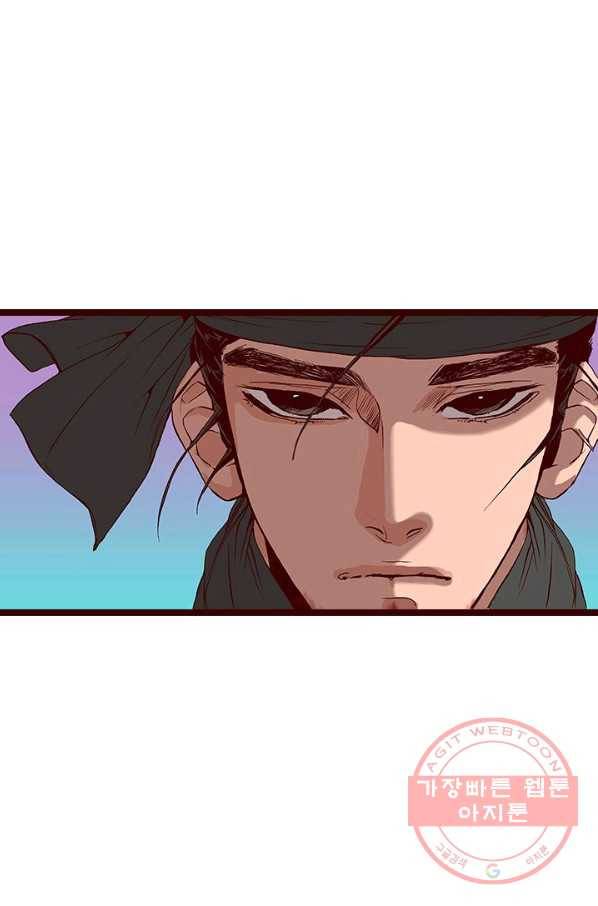 Oh,My 로맨틱 구미호 32화 48