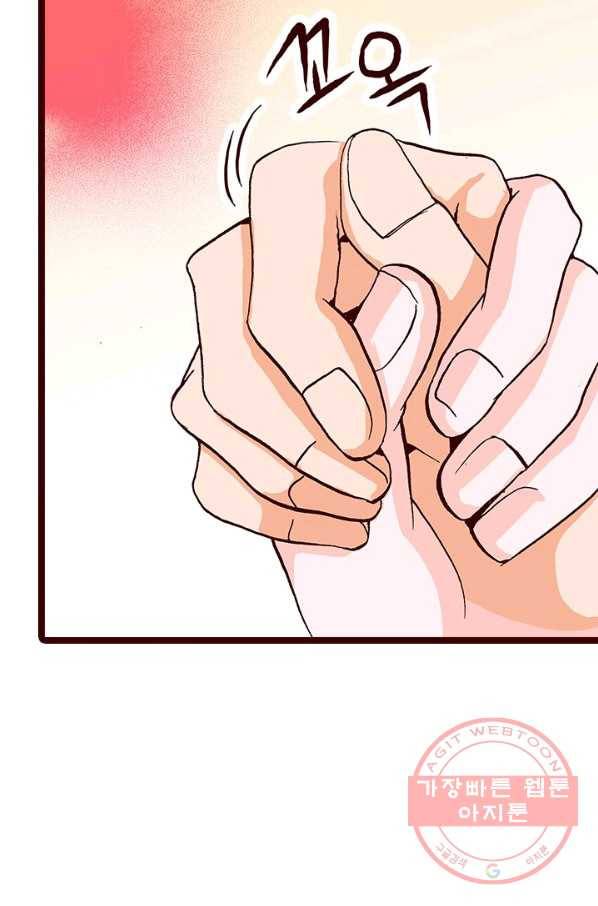 Oh,My 로맨틱 구미호 33화 57