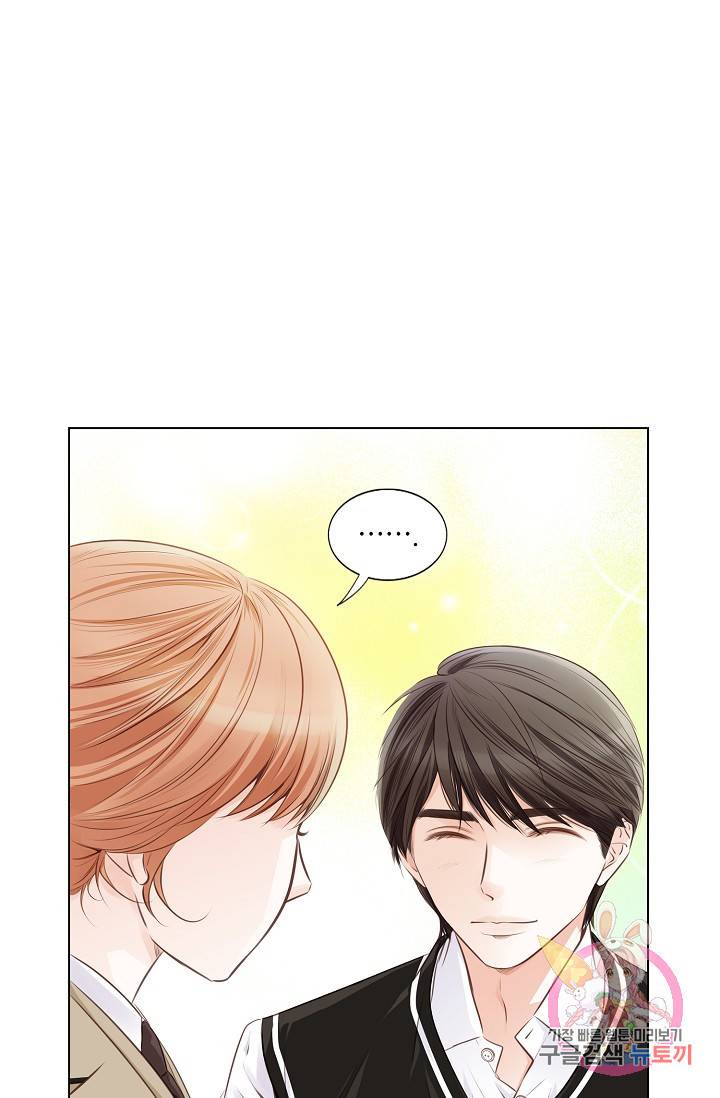 내가 널 사랑할 때 24화 7