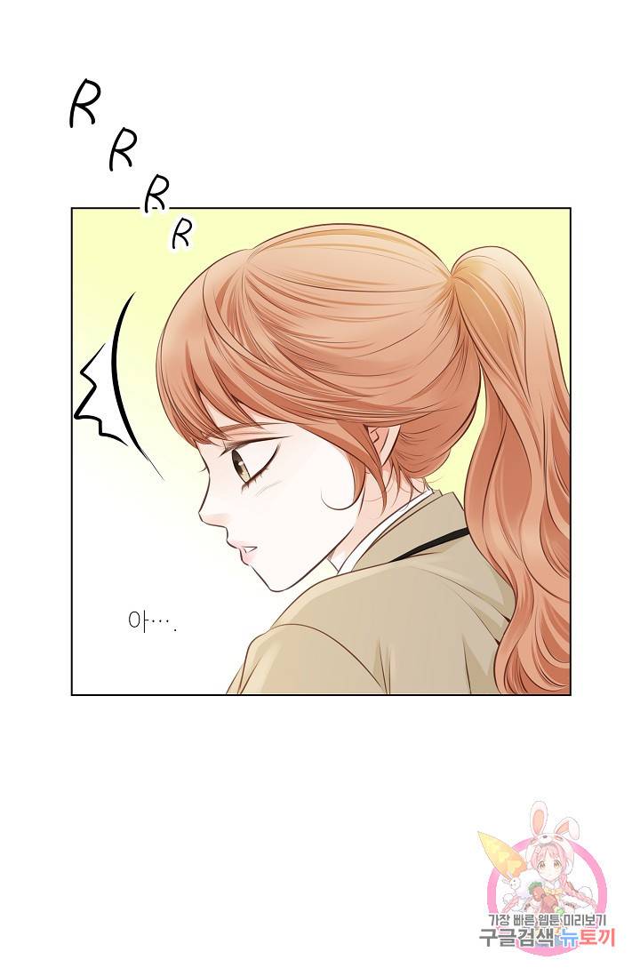 내가 널 사랑할 때 24화 16