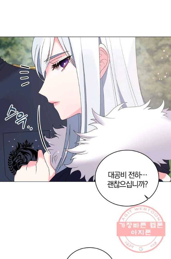악녀지만 여주인공이 되겠습니다 37화 11