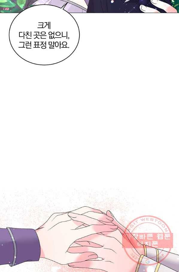 악녀지만 여주인공이 되겠습니다 37화 13