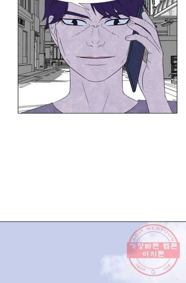 고교정점 233화 왕.한 동맹 16