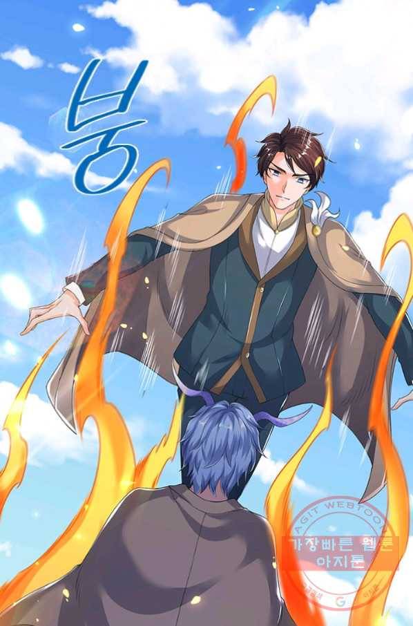 제왕의 귀환 70화 9