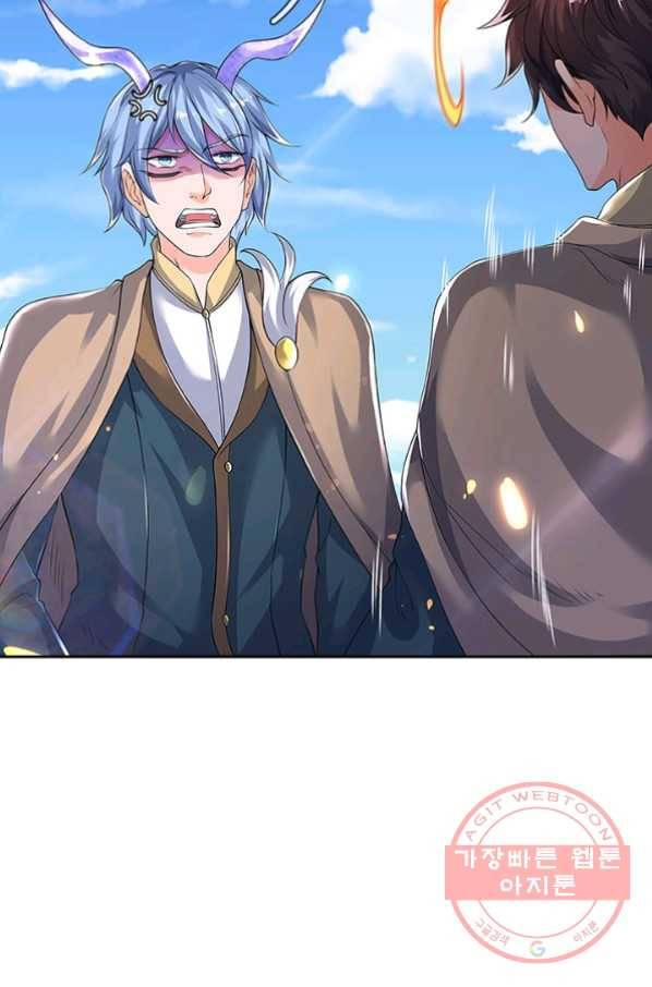 제왕의 귀환 70화 11