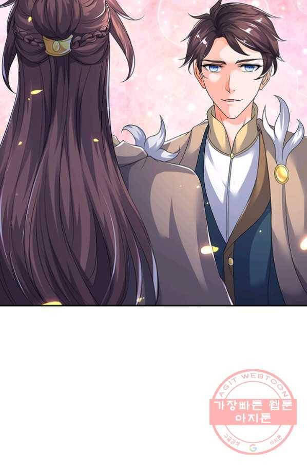 제왕의 귀환 70화 17